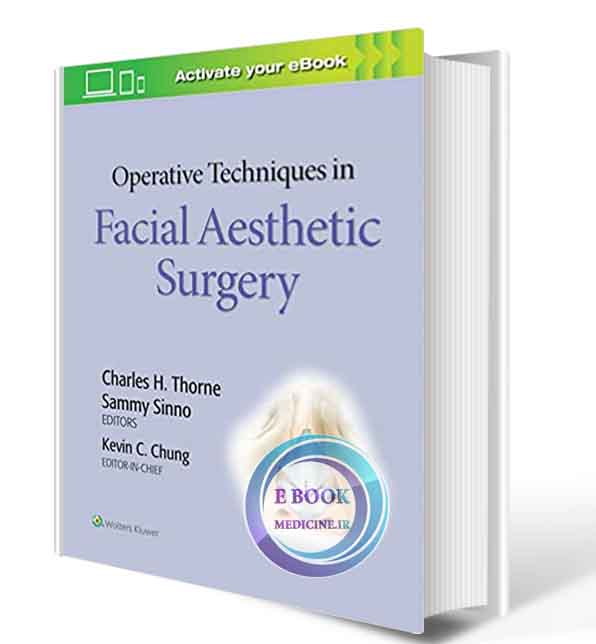 دانلود کتاب  Operative Techniques in Facial Aesthetic Surgery 2019 ( PDF)